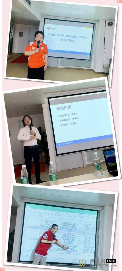 To meet the challenge, The Teachers' Group of Shenzhen Lions Club started to prepare lessons news 图2张